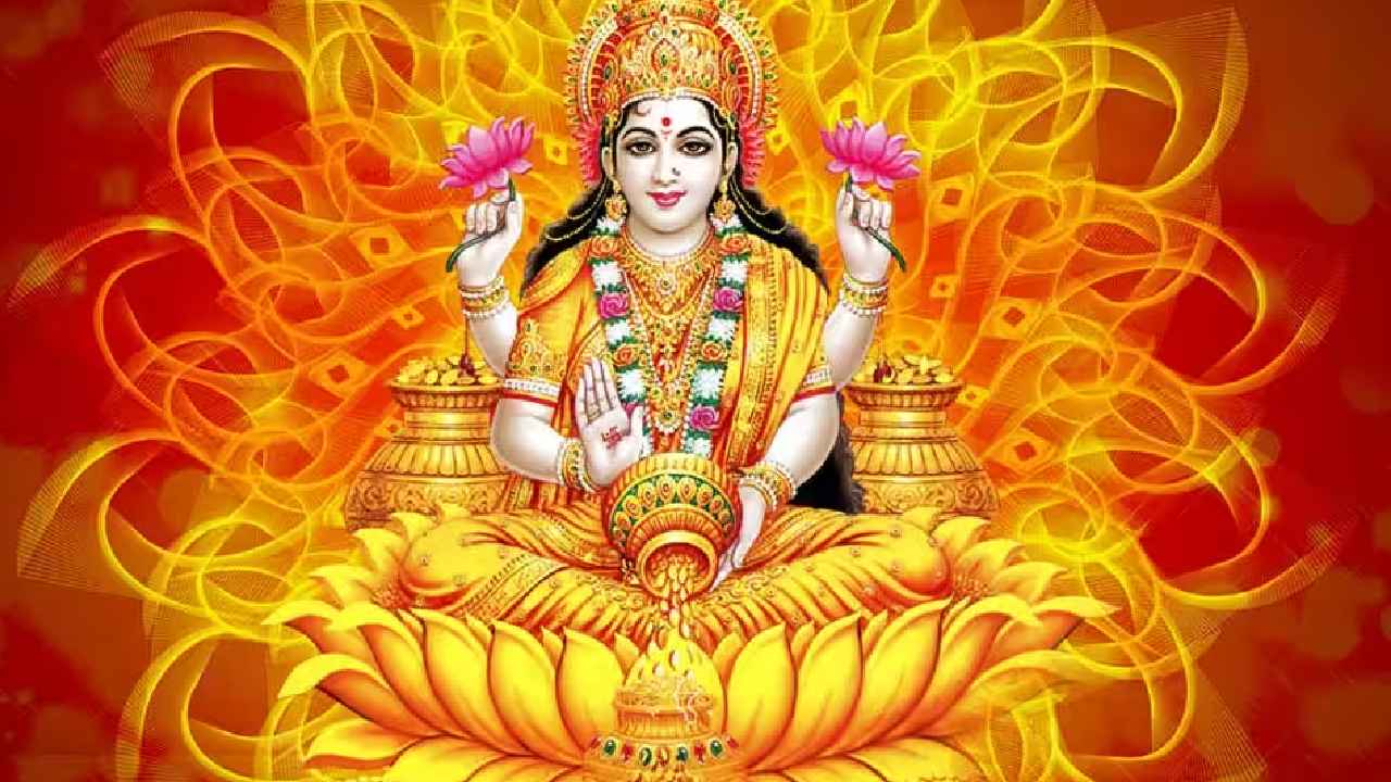 Amavasya 2025: డిసెంబర్ 19.. అమావాస్య రోజున.. ఇలా చేస్తే లక్ష్మీ కటాక్షం ఖాయం..!