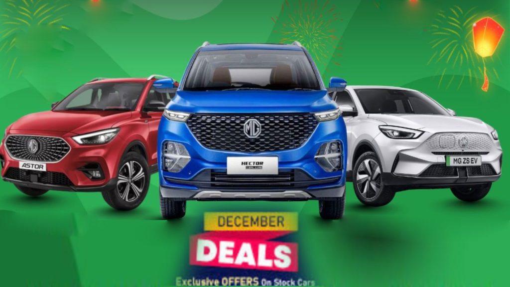 MG Motor Sale 2025