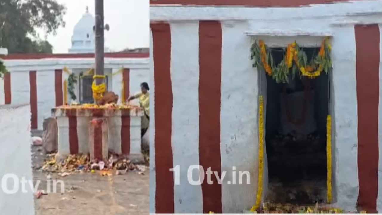Maddur Venkateswara Swamy Temple: 10టీవీ ఎఫెక్ట్.. వేంకటేశ్వర స్వామి ఆభరణాల మాయంపై దర్యాఫ్తు ప్రారంభం