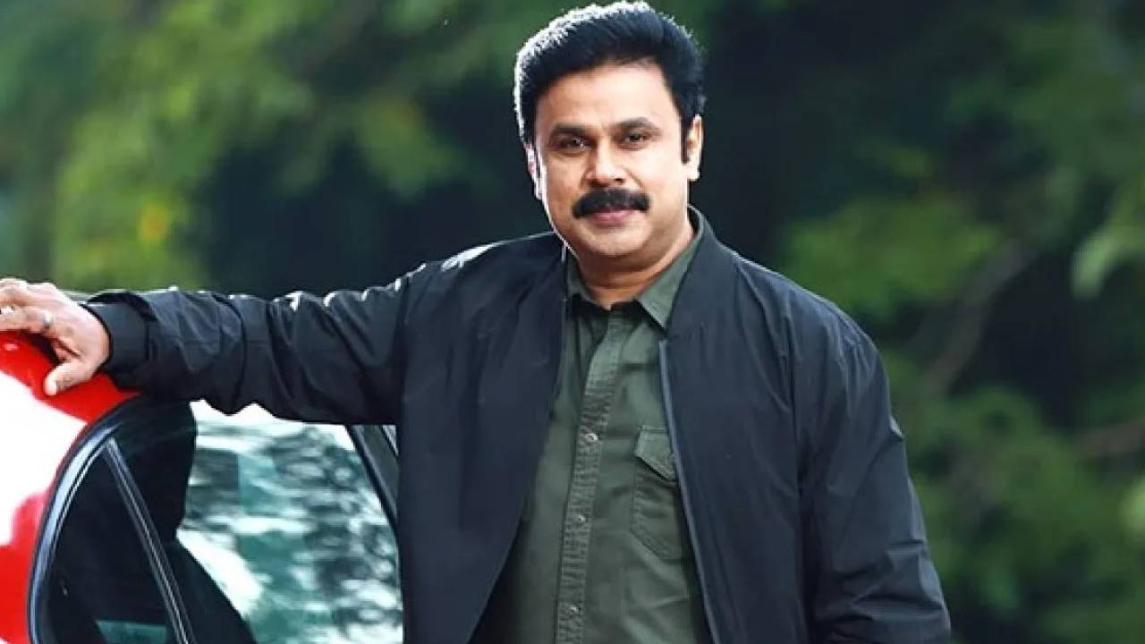 Malayalam actor Dileep : నటిపై లైంగిక వేధింపుల కేసు.. మలయాళ నటుడు దిలీప్‌కు భారీ ఊరట..