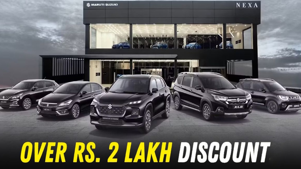 Maruti Suzuki Discounts : మారుతి డిసెంబర్ ధమాకా ఆఫర్లు.. ఈ మోడల్ కార్లపై రూ. 2లక్షలకు పైగా డిస్కౌంట్లు.. ఏ కారు కొంటారో కొనేసుకోండి!