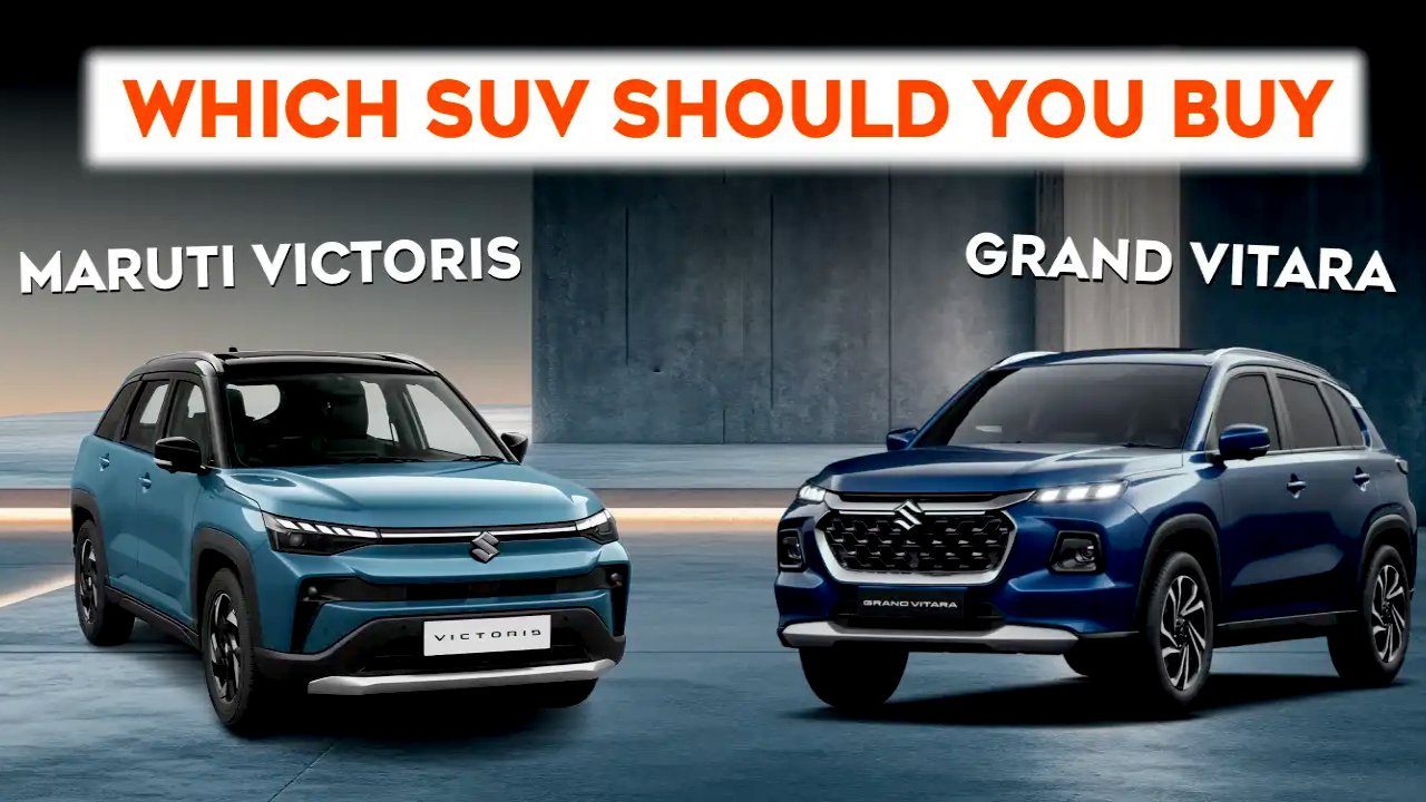 Maruti Suzuki Victoris : మారుతి సుజుకి విక్టోరిస్ సంచలనం.. అమ్మకాల్లో దుమ్ములేపింది.. గ్రాండ్ విటారాను దాటేసింది..!