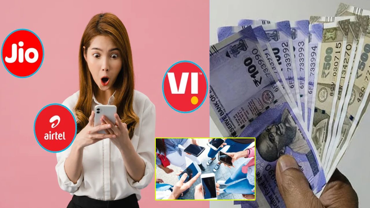 Mobile Recharge Plans : బిగ్ బ్యాడ్ న్యూస్.. 2026లో భారీగా పెరగనున్న మొబైల్ రీఛార్జ్ ప్లాన్లు.. మీ జీతం మొత్తం రీఛార్జ్‌కే..!