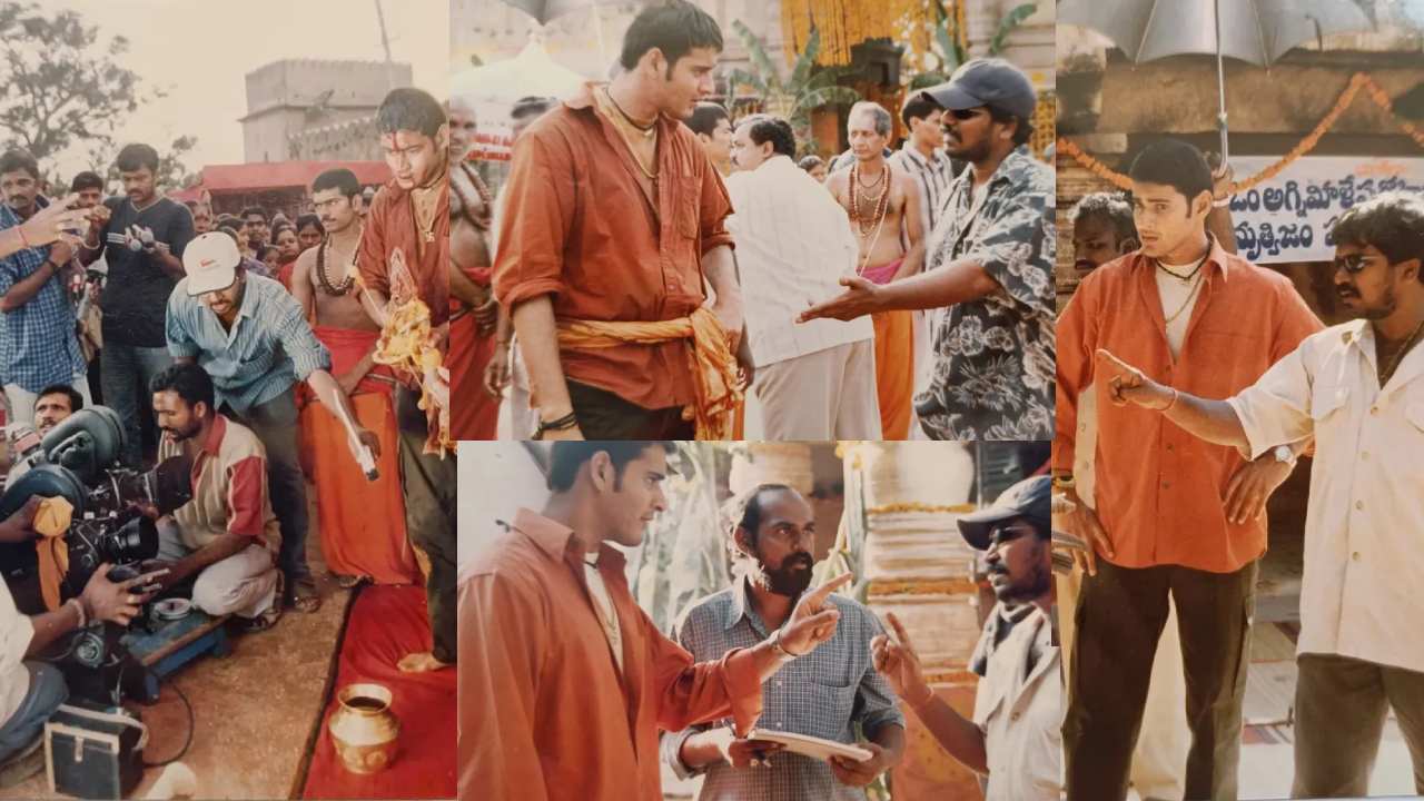 Murari Working Stills : మహేష్ బాబు ‘మురారి’.. క్లైమాక్స్ షూట్ వర్కింగ్ స్టిల్స్ చూశారా..?