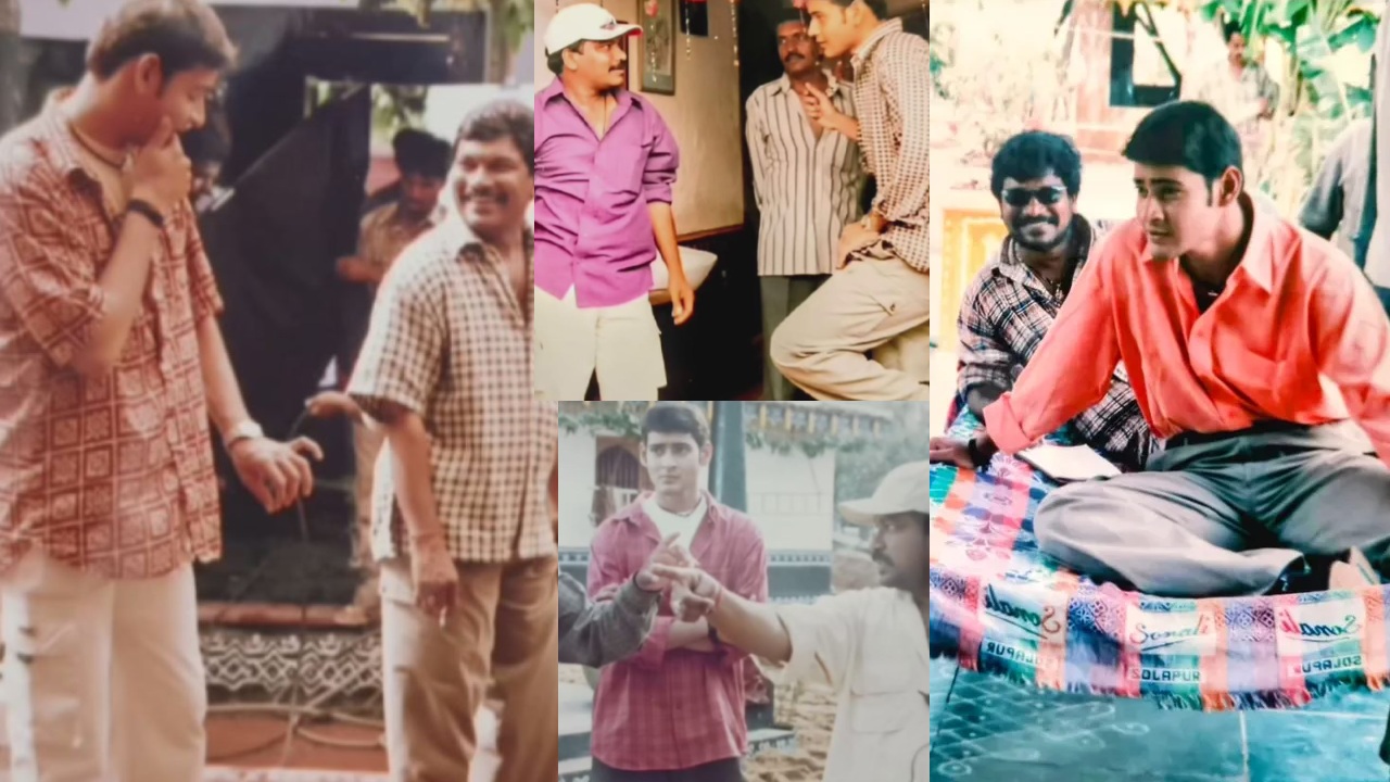 Murari Working Stills : మురారి రీ రిలీజ్.. మహేష్ బాబు అప్పటి వర్కింగ్ స్టిల్స్ చూశారా.. ఫొటోలు వైరల్..