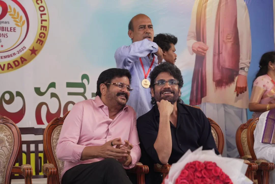 Nagarjuna Participated ANR College 75 Years Event in Gudivada