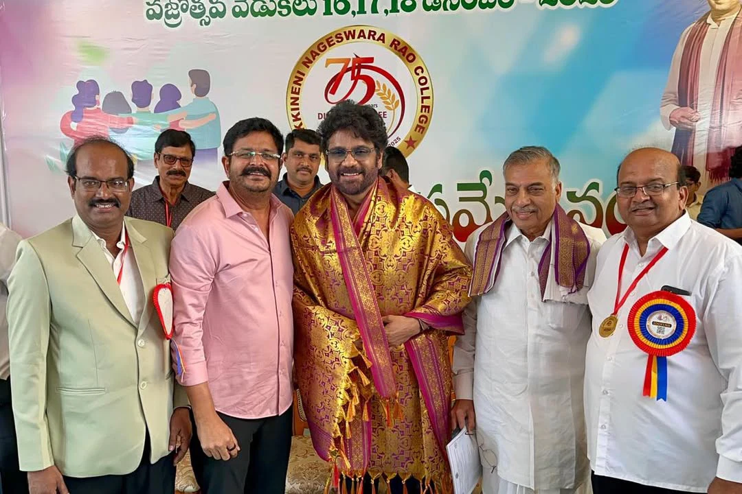 Nagarjuna Participated ANR College 75 Years Event in Gudivada