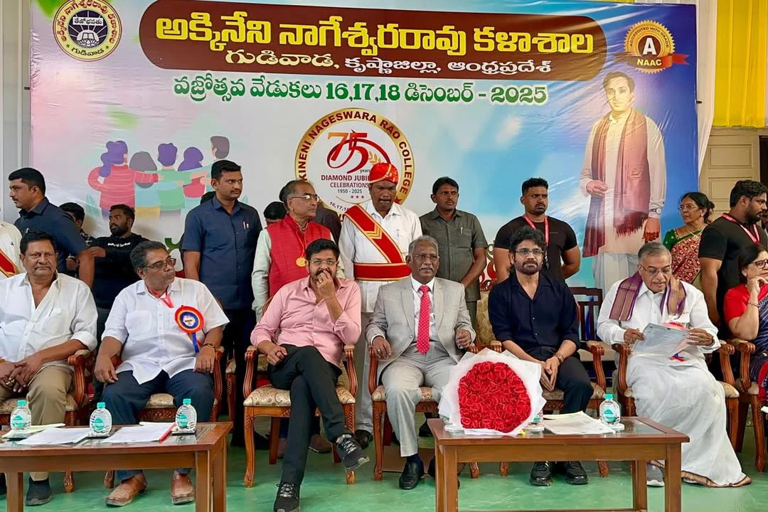 Nagarjuna Participated ANR College 75 Years Event in Gudivada