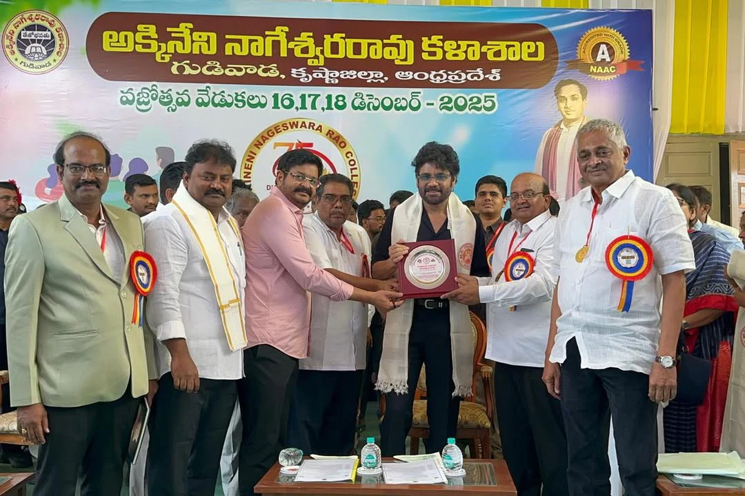 Nagarjuna Participated ANR College 75 Years Event in Gudivada