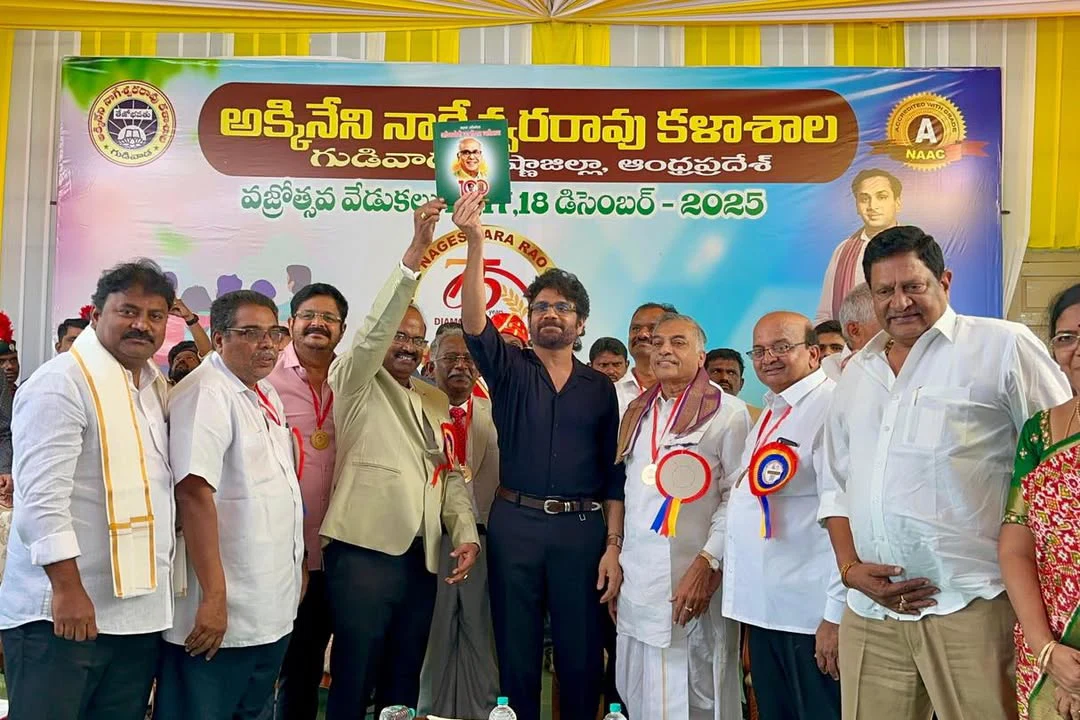 Nagarjuna Participated ANR College 75 Years Event in Gudivada