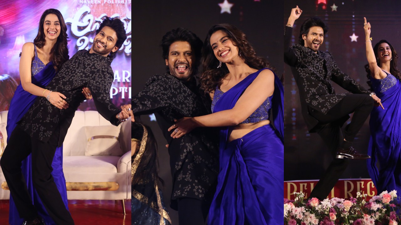 Anaganaga Oka Raju : అనగనగా ఒక రాజు రిసెప్షన్ ఈవెంట్.. డ్యాన్సులతో రచ్చ చేసిన నవీన్, మీనాక్షి..