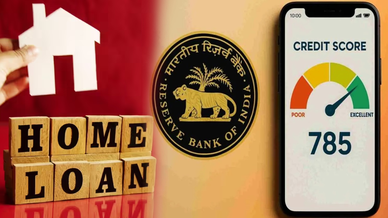 New Credit Score Rules : ఆర్బీఐ కొత్త క్రెడిట్ స్కోరు రూల్స్.. చౌకగా హోం లోన్లు పొందొచ్చు.. 3 ఏళ్ల పరిమితి ఎత్తేసింది..!