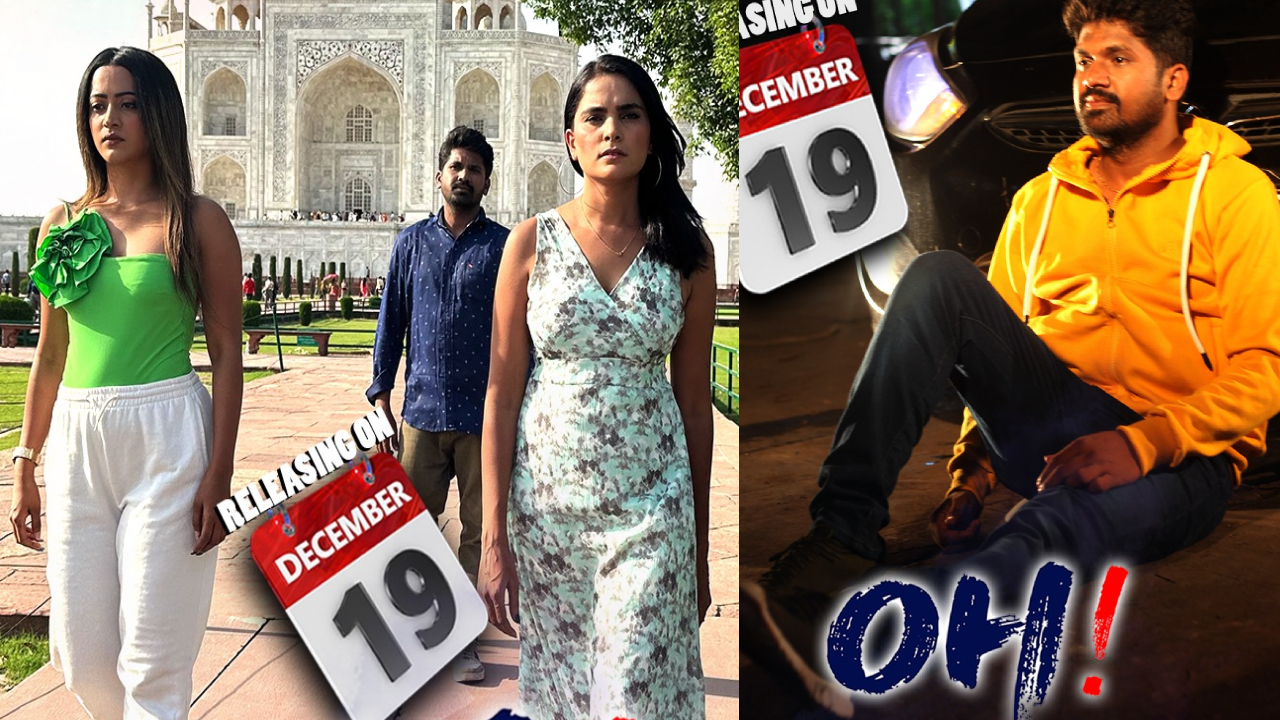 Oh Movie Review: వినూత్న కథతో వచ్చిన ‘ఓహ్’ మూవీ.. ఎలా ఉందంటే?