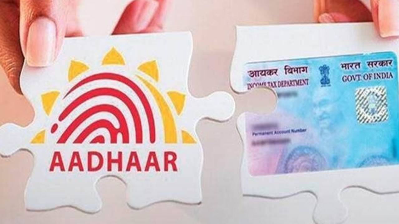 PAN Aadhaar Link : బిగ్ అలర్ట్.. మీ పాన్-ఆధార్ లింక్ చేయలేదా? ఇదే లాస్ట్ ఛాన్స్.. భారీ మూల్యం తప్పదు.. లింకింగ్ ప్రాసెస్ ఇదిగో..!