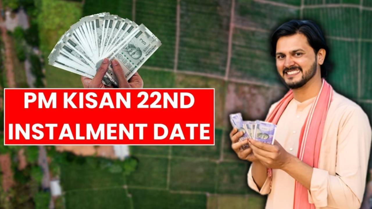 PM Kisan 22nd Installment : పీఎం కిసాన్ బిగ్ అప్‌డేట్.. 22వ విడత వచ్చేది ఎప్పుడో తెలిసిందోచ్.. ఈ రైతులకు రూ. 2వేలు పడవు.. ఎందుకంటే?