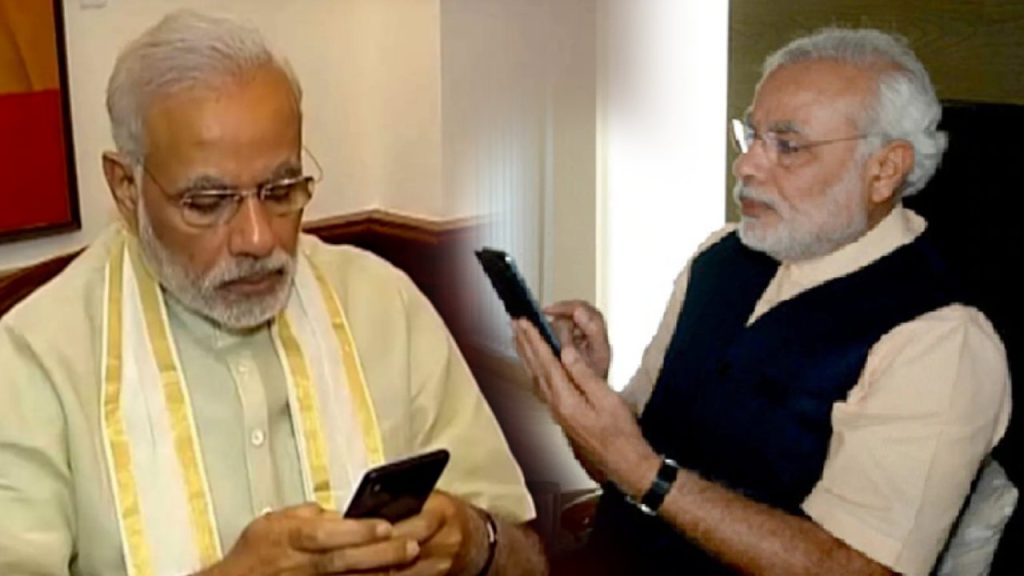 PM Modi Phone