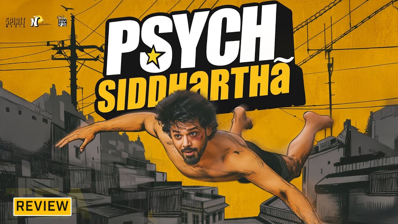 Psych Siddhartha Review : ‘సైక్ సిద్దార్థ’ రివ్యూ.. దరిద్రం అంతా వీడి లైఫ్ లోనే ఉందిగా..