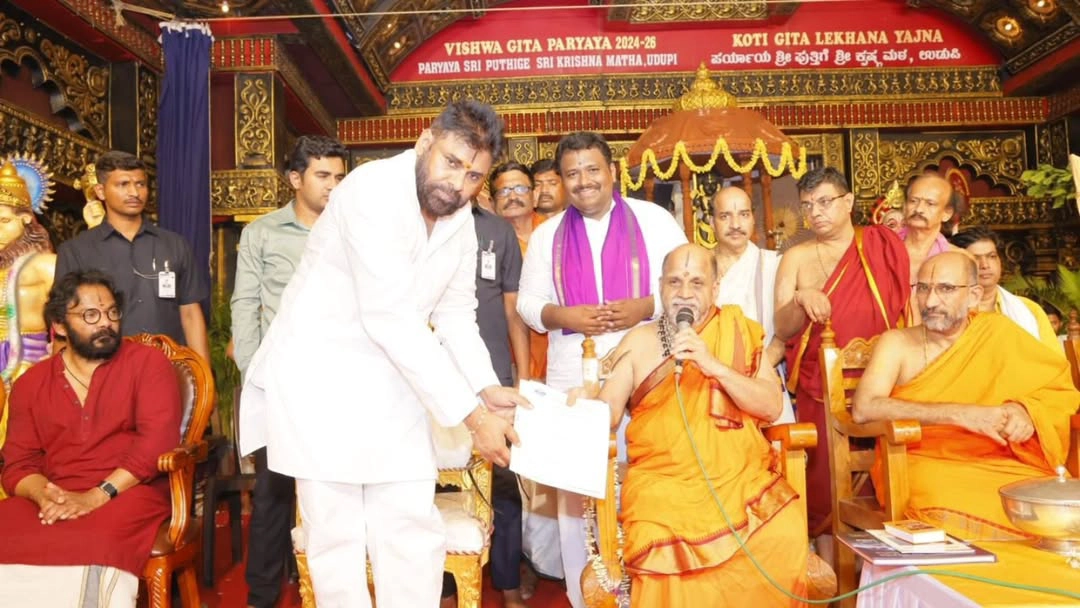Pawan Kalyan Received Special honour in Karnataka Udupi