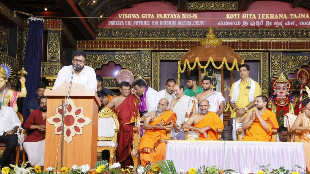 Pawan Kalyan Received Special honour in Karnataka Udupi