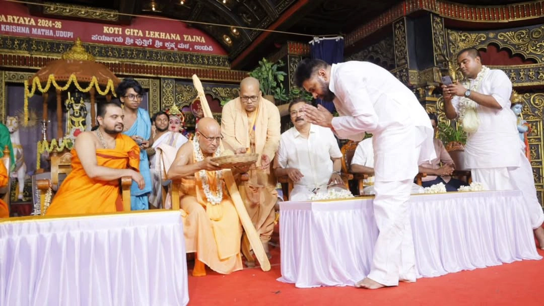 Pawan Kalyan Received Special honour in Karnataka Udupi