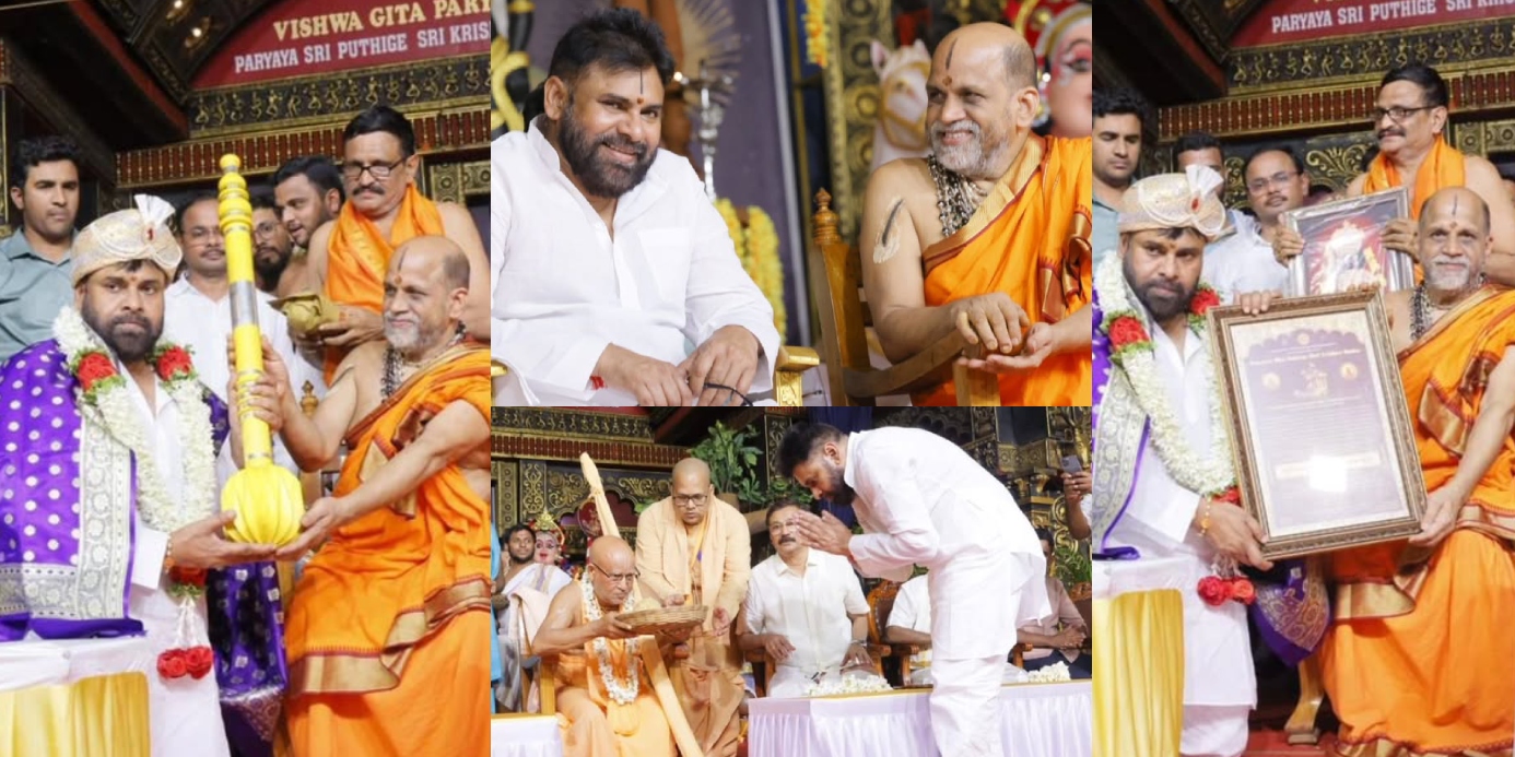 Pawan Kalyan : మోకాళ్లపై కూర్చొని సన్మానం తీసుకున్న పవన్.. ఏకంగా ఆ బిరుదుతో సత్కారం.. కర్ణాటకలో పవన్ రేంజ్ ఇది..