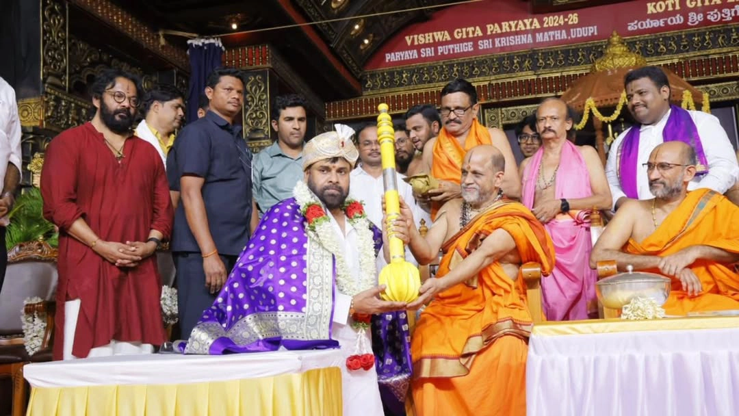 Pawan Kalyan Received Special honour in Karnataka Udupi