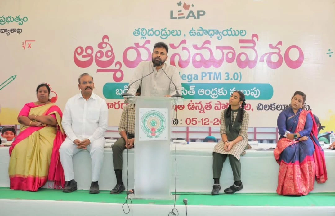 Deputy CM Pawan Kalyan Interacting with students as part of a Mega Parents Teachers meeting at ZPHS Chilakaluripet