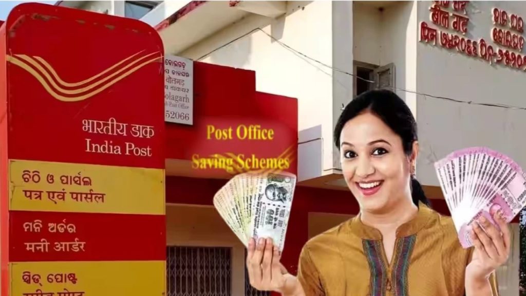 Post Office Scheme