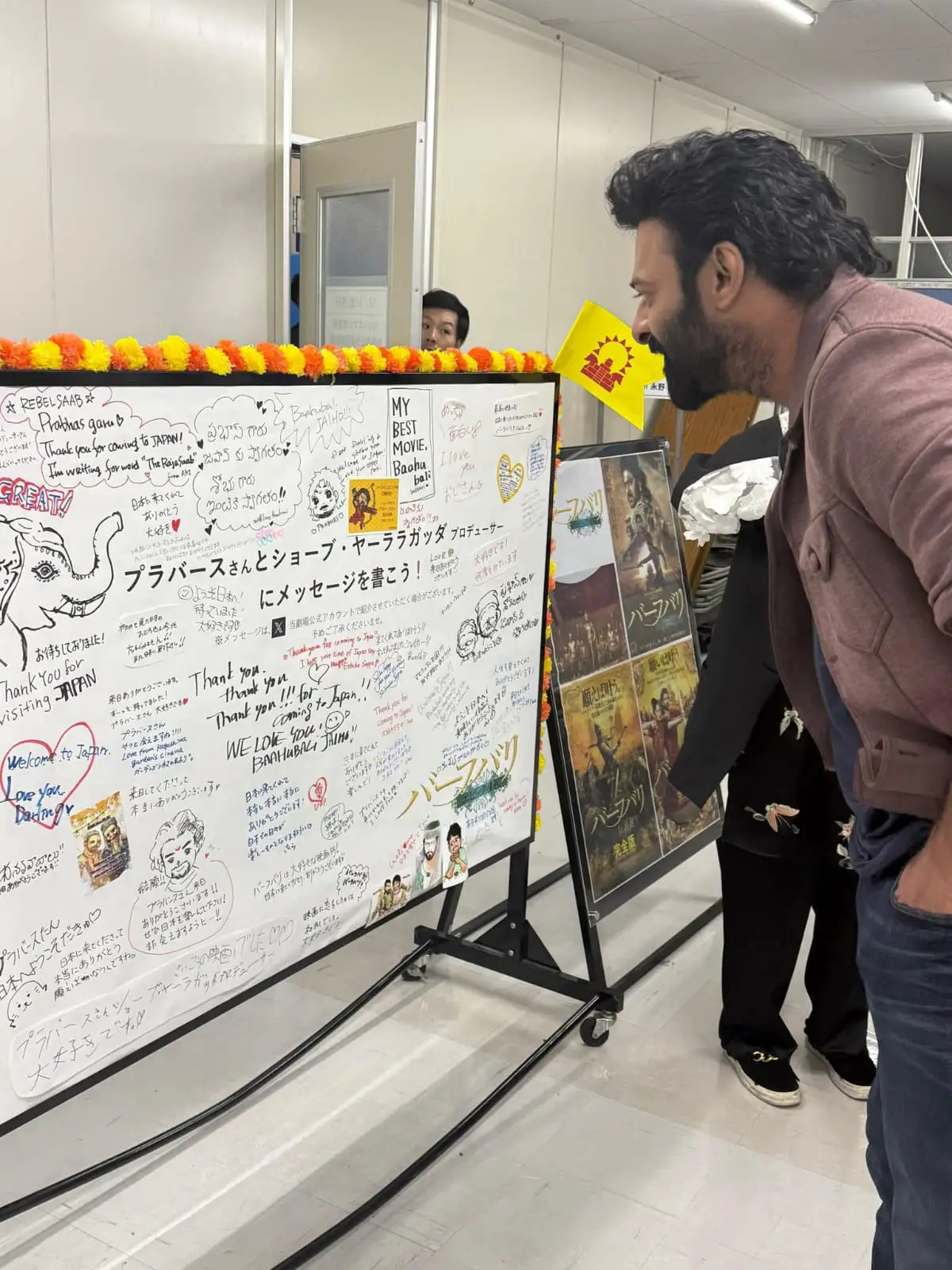 Prabhas Japan photos are going viral on social media (1)