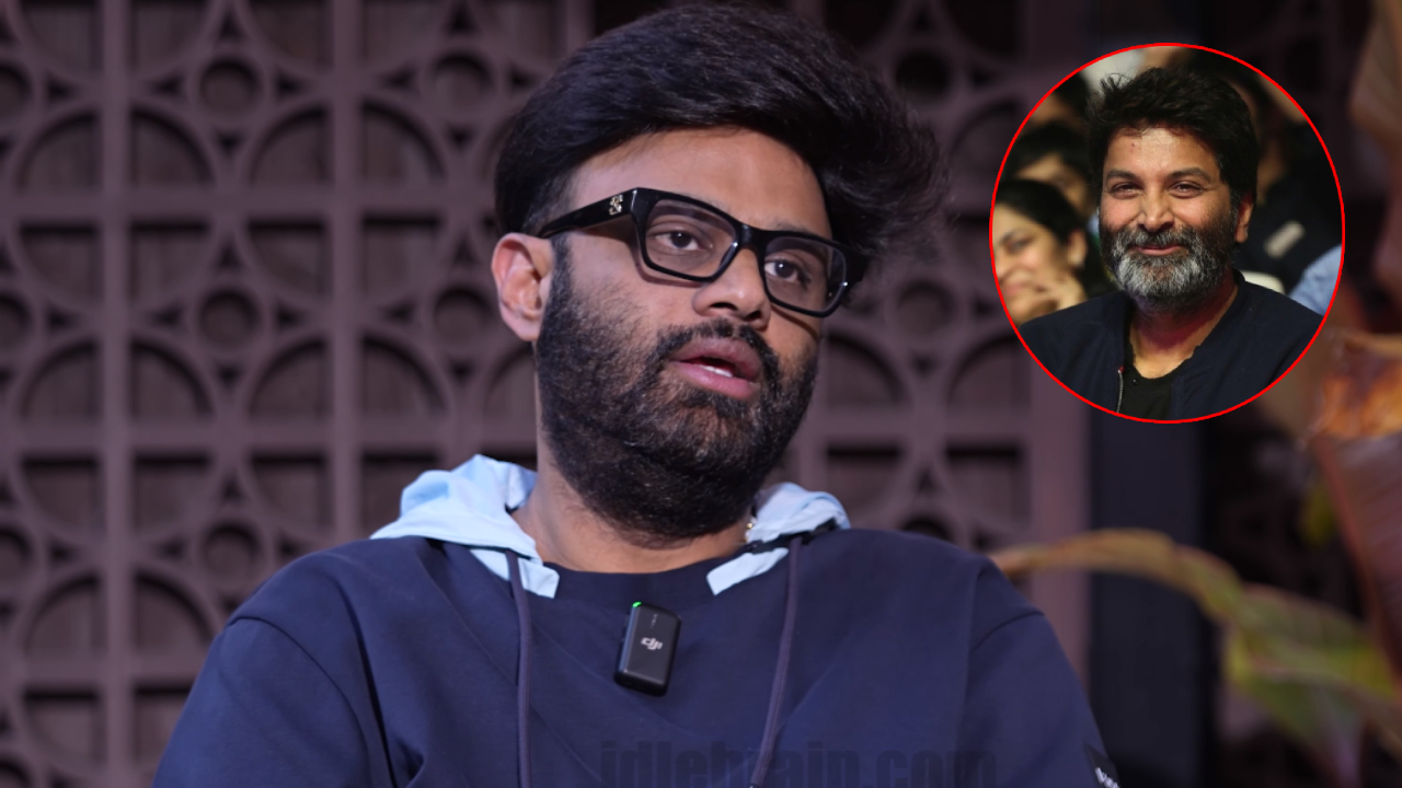 Naga Vamsi; అన్నిట్లో వేలు పెట్టొద్దు.. ఆ జానర్ మిస్ చేయొద్దు.. త్రివిక్రమ్ క్లాస్ పీకాడట..