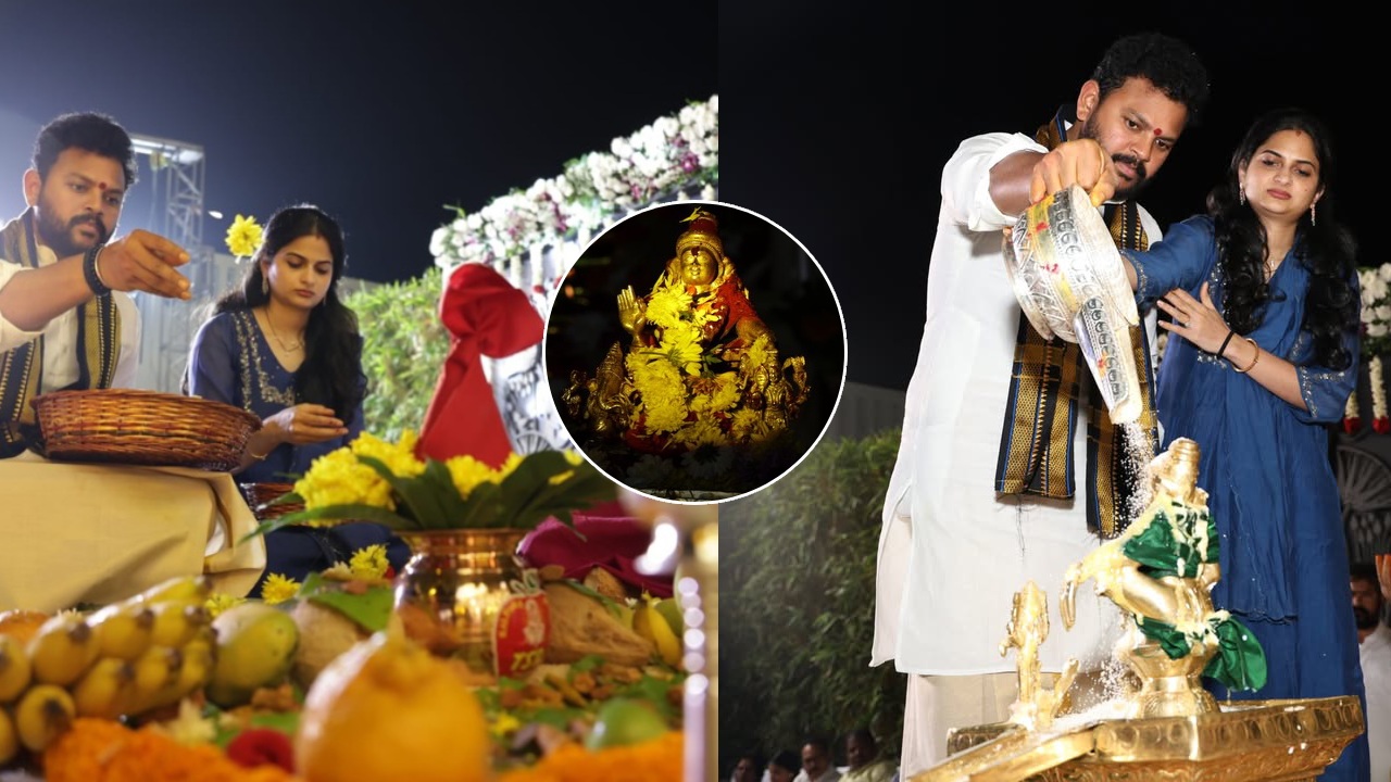 Ram Mohan Naidu : భార్యతో కలిసి అయ్యప్ప పడిపూజ నిర్వహించిన కేంద్రమంత్రి రామ్మోహన్ నాయుడు.. ఫొటోలు..