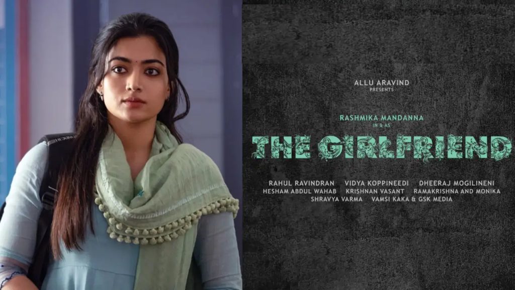 Rashmika Mandanna The Girlfriend movie now streaming on Netflix