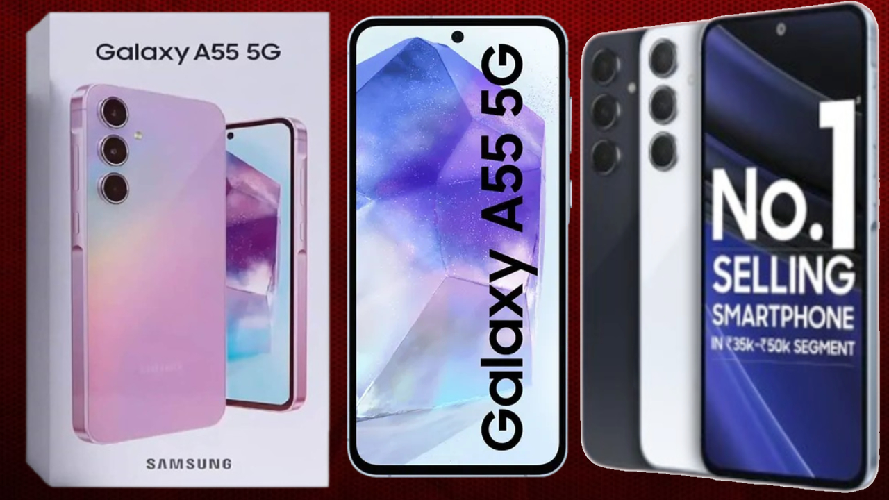 Samsung Galaxy A55 5G : శాంసంగ్ లవర్స్ మీకోసమే, ఈ శాంసంగ్ గెలాక్సీ A55 5G ఫోన్ అతి తక్కువ ధరకే, డోంట్ మిస్