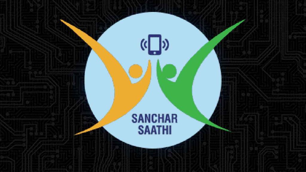Sanchar Saathi App