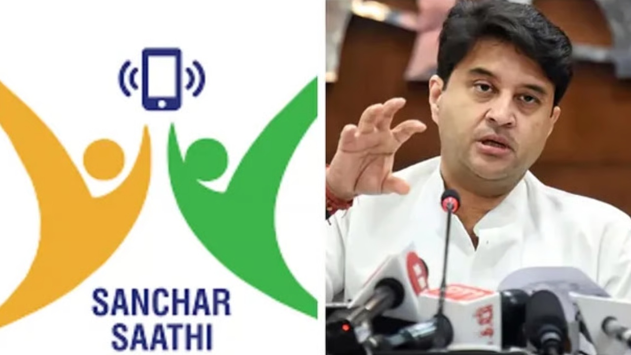 Sanchar Saathi : ‘సంచార్ సాథీ’ తప్పనిసరికాదు.. మీ స్మార్ట్‌ఫోన్ నుంచి డిలీట్ చేయొచ్చు.. జస్ట్ ఆప్షనల్ మాత్రమే..!