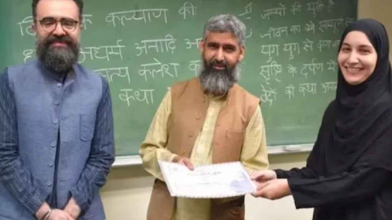 Sanskrit: పాకిస్తాన్ యూనివర్సిటీలో సంస్కృతం.. విభజన తర్వాత ఫస్ట్ టైమ్..