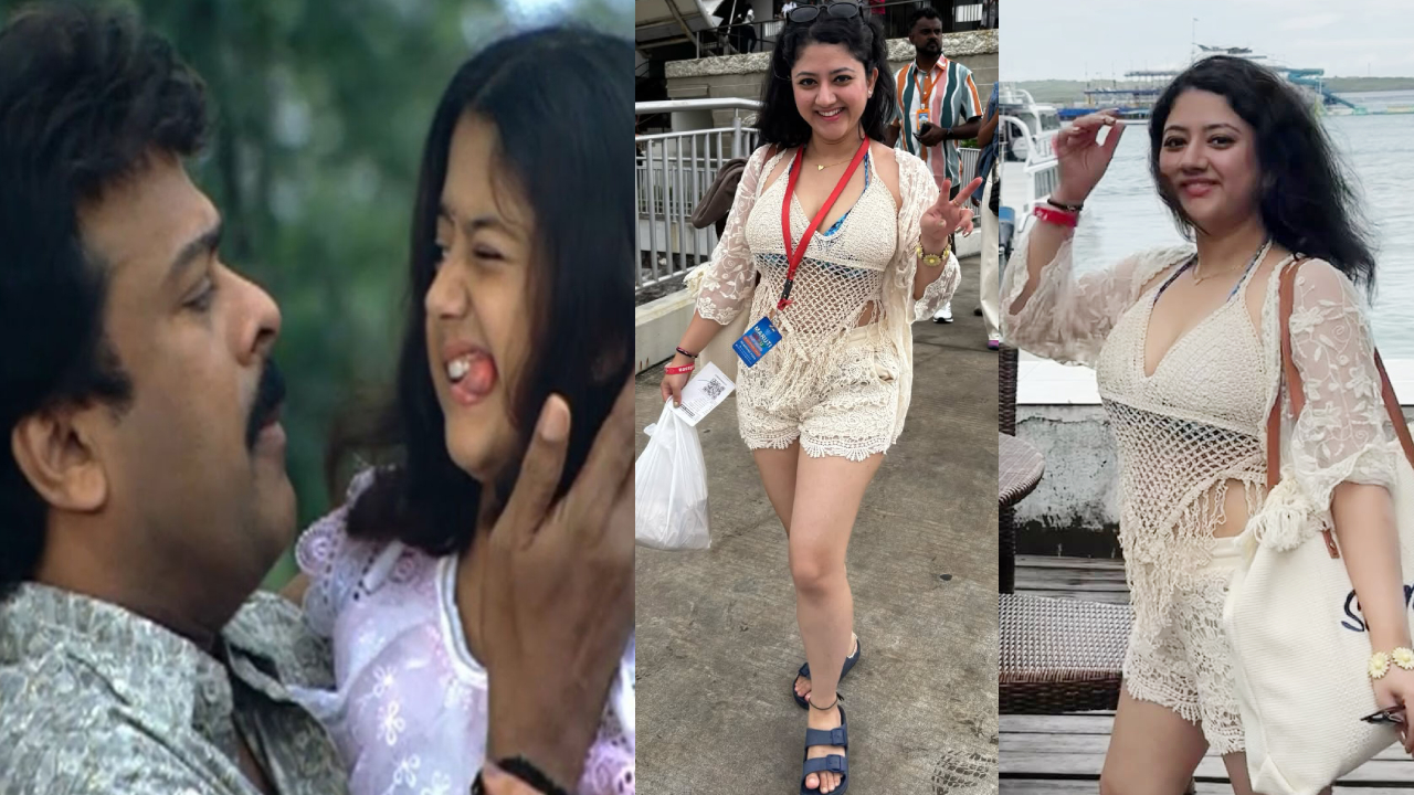 Shriya Sharma: చిరు ఎత్తుకున్న ఈ చిన్నారి గుర్తుందా.. ఎలా మారిపోయిందో చూడండి.. ఫోటోలు