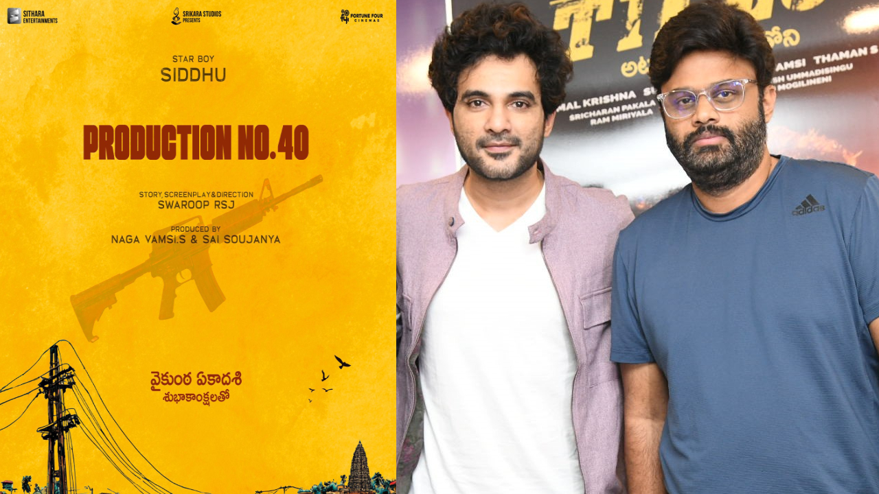 Siddhu Jonnalagadda: సిద్దు హీరోగా కొత్త సినిమా.. సితార బ్యానర్ లో ముచ్చటగా మూడోసారి..
