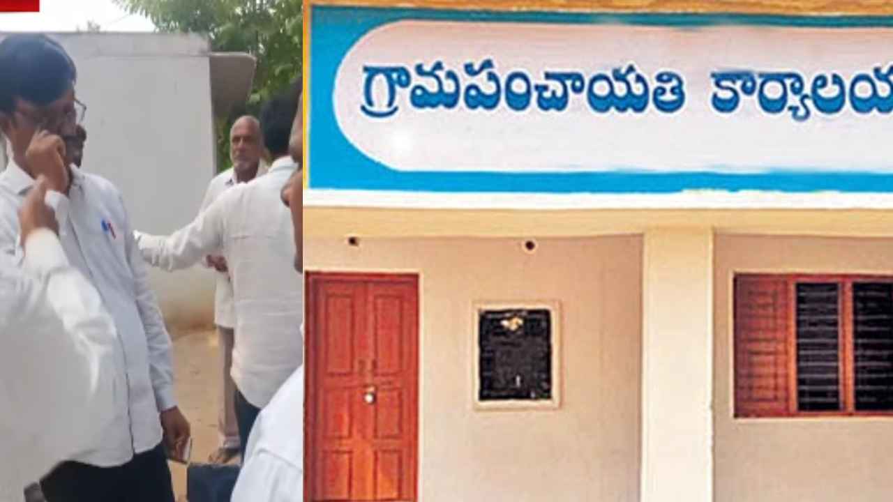 Suryapet District: ఎన్నికల రిటర్నింగ్ ఆఫీసర్‌ను బంధించిన గ్రామస్తులు.. సూర్యాపేట జిల్లాలో ఉద్రిక్తత..