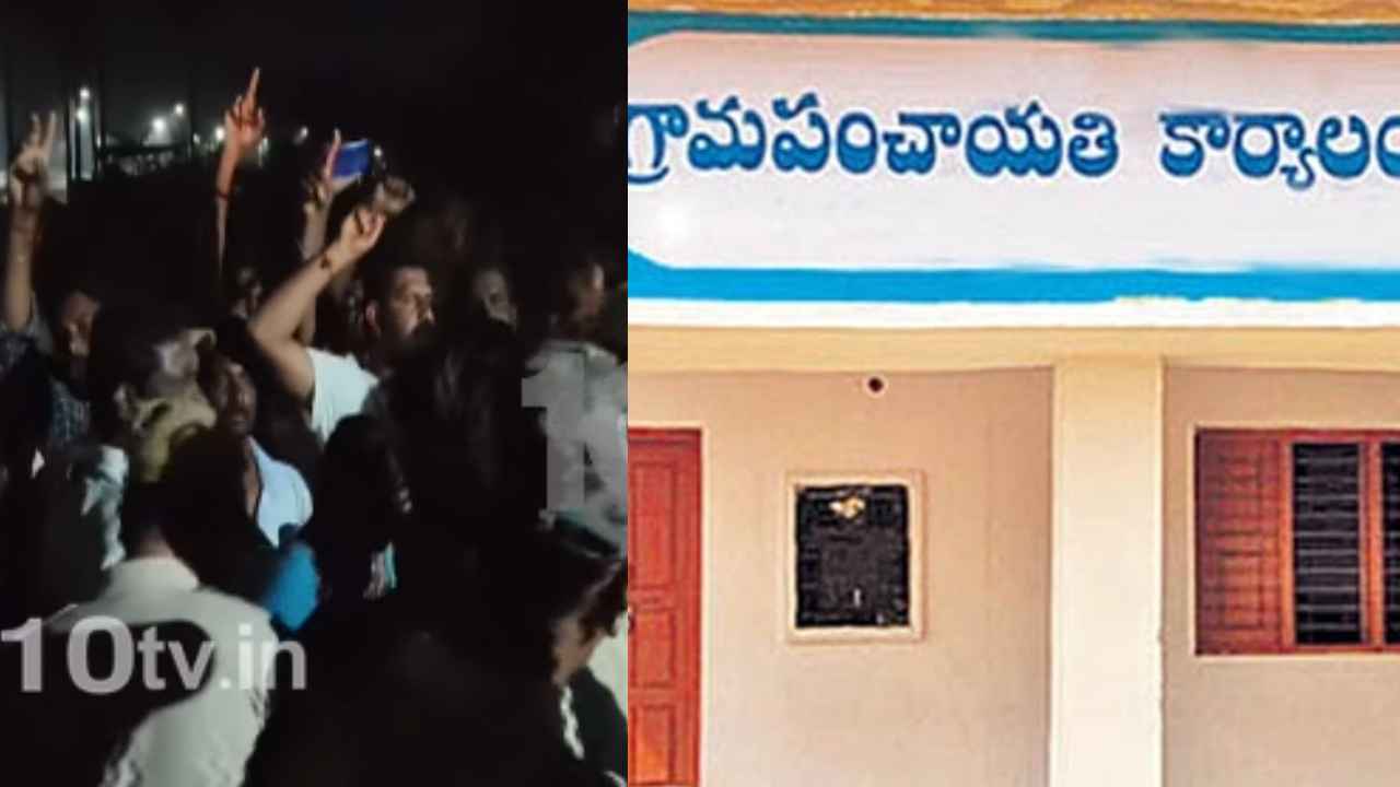 Khammam District: ఖమ్మం జిల్లా తల్లంపాడులో టెన్షన్..టెన్షన్.. ఉప సర్పంచ్ ఎన్నికను అడ్డుకున్న కాంగ్రెస్ నేతలు..!