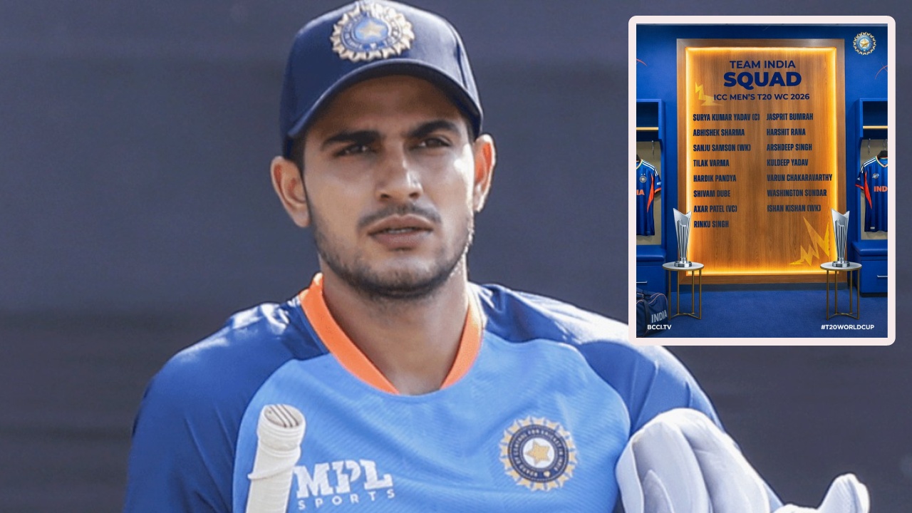 T20 World Cup 2026 : టీ20 ప్ర‌పంచ‌క‌ప్‌కు భార‌త జ‌ట్టు ఇదే.. గిల్ పై వేటు, సంజూ శాంస‌న్‌, ఇషాన్ కిష‌న్‌ల‌కు చోటు