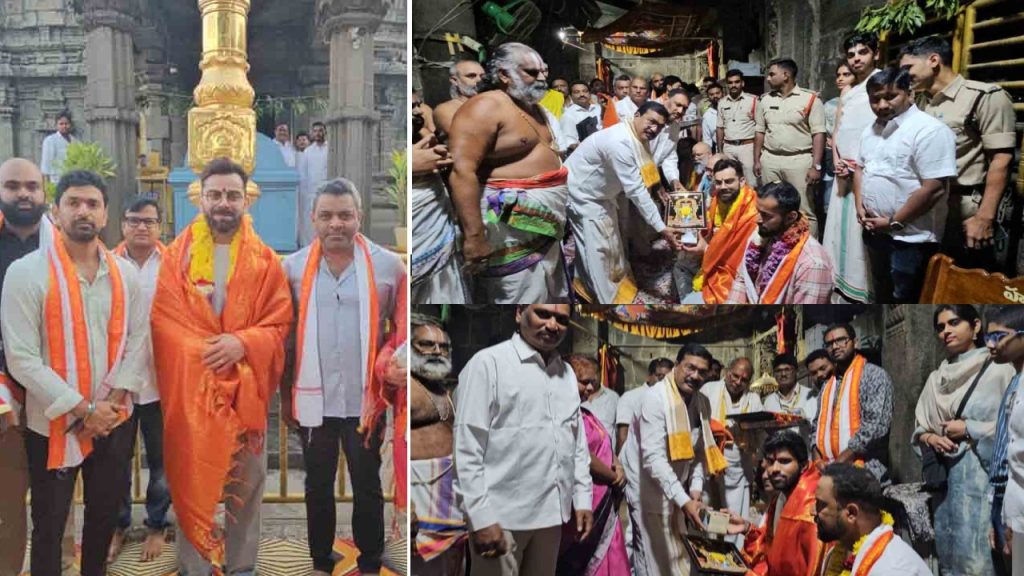Team India star cricketers virat kohli and Washington Sundar visits simhadri appanna