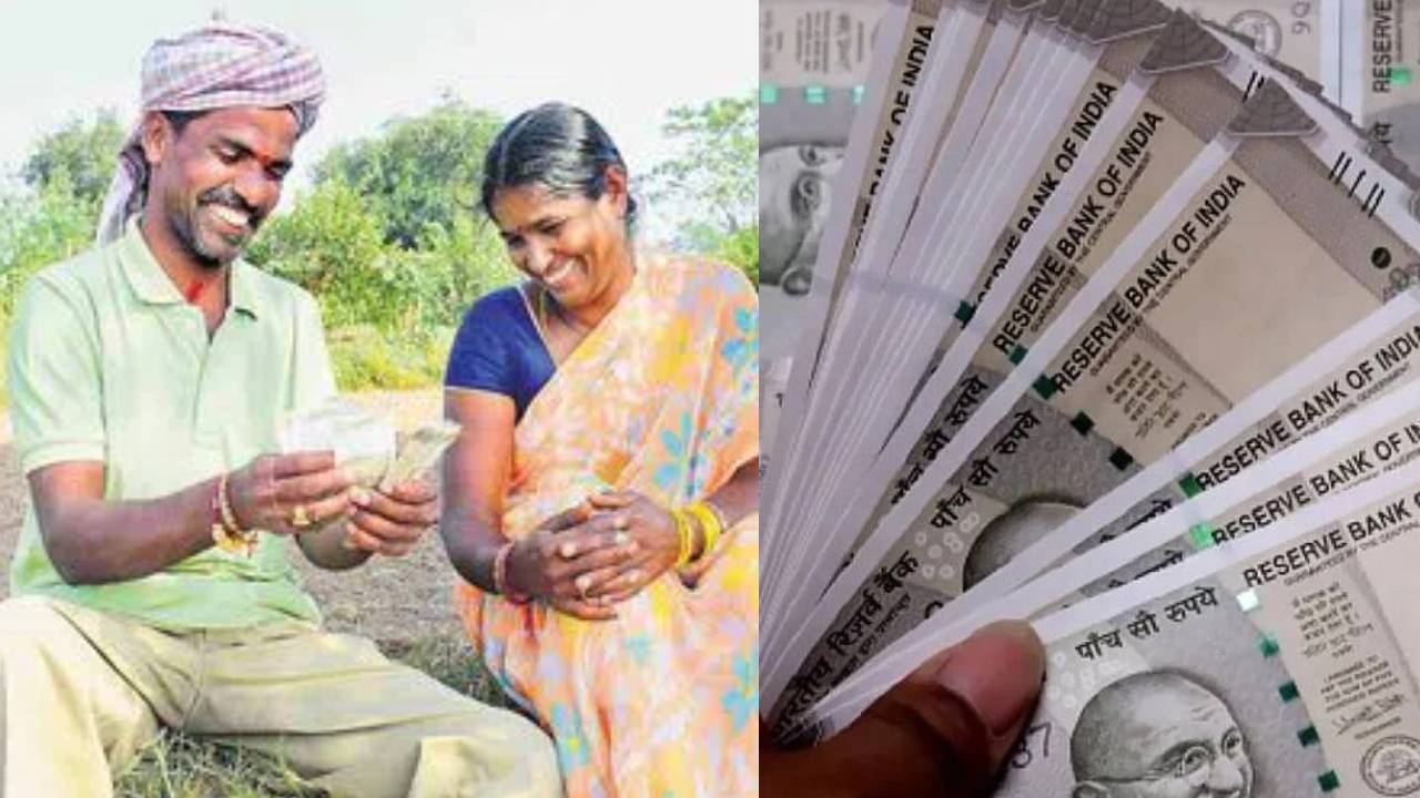 Telangana Farmers : తెలంగాణలో రైతులకు భారీ శుభవార్త.. వారందరి బ్యాంక్ ఖాతాల్లోకి డబ్బులు జమ.. ఇలా చెక్ చేసుకోండి..