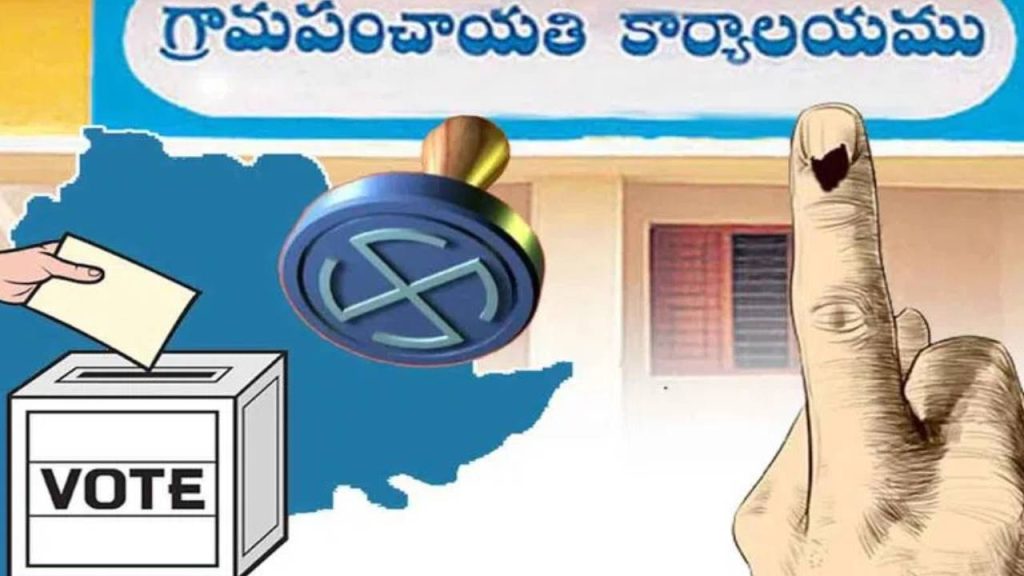 Telangana Panchayat Elections