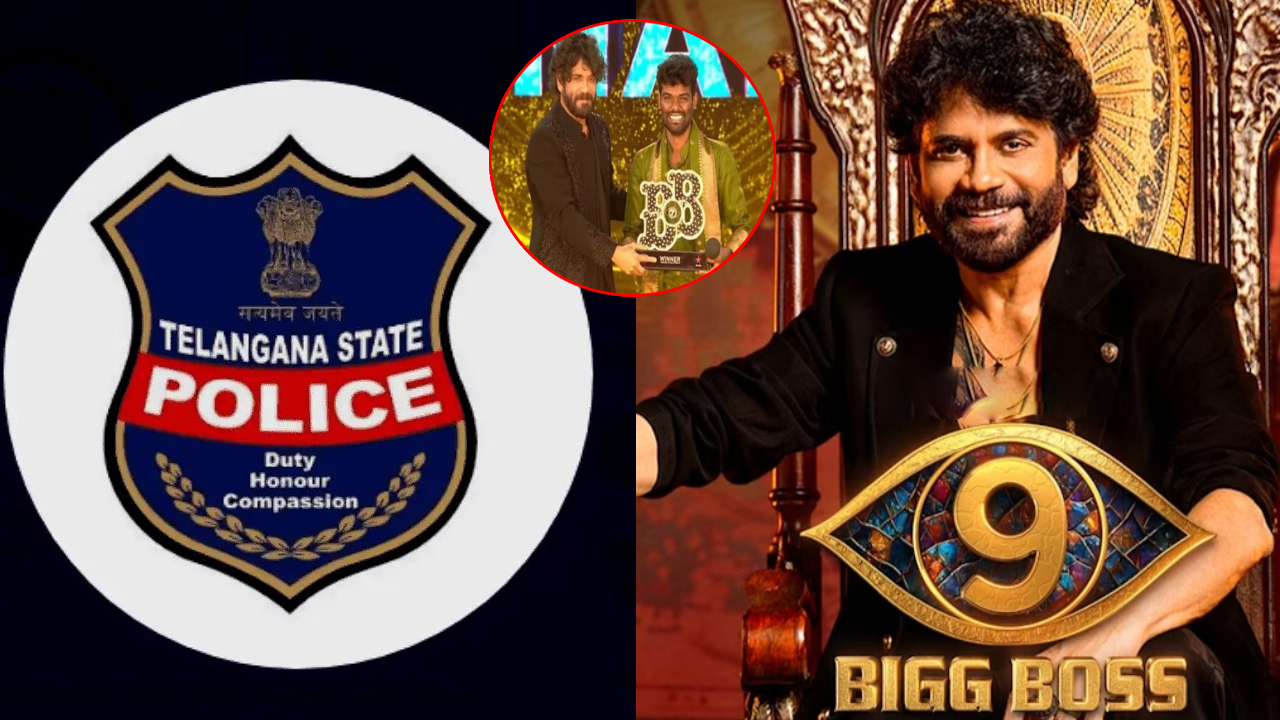 Bigg Boss 9 Telugu: బిగ్ బాస్ ఫ్యాన్స్ కి వార్నింగ్.. రైతు బిడ్డ ఎఫెక్ట్.. ఎక్కువ చేస్తే లోపలేస్తారట..