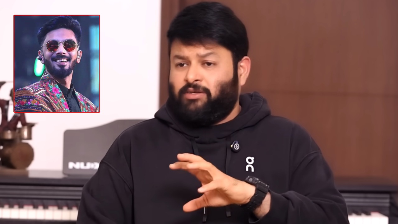 Thaman: తెలుగు సినిమా ఇండస్ట్రీలో యూనిటీ లేదు.. తమన్ షాకింగ్ కామెంట్స్