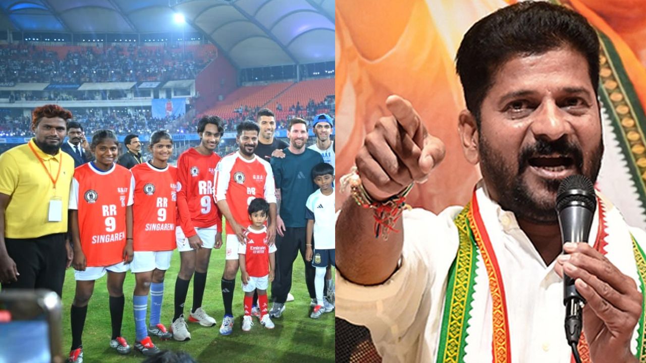 Messi Match Row: నా మనవడిని అక్కడికి పంపను.. అందుకే మెస్సీ మ్యాచ్‌కు తీసుకెళ్లాను: రేవంత్ రెడ్డి