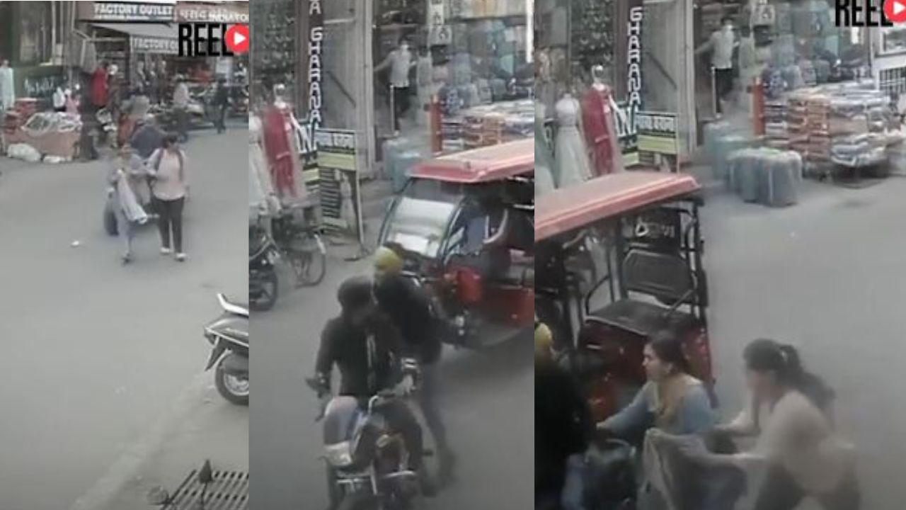 Video: నడిరోడ్డుపై రూ.50 వేలు పారేసుకున్న మహిళ.. క్షణాల వ్యవధిలో బైక్‌ ఆపి తీసుకుని, పరిగెత్తుకెళ్లిన యువకుడు