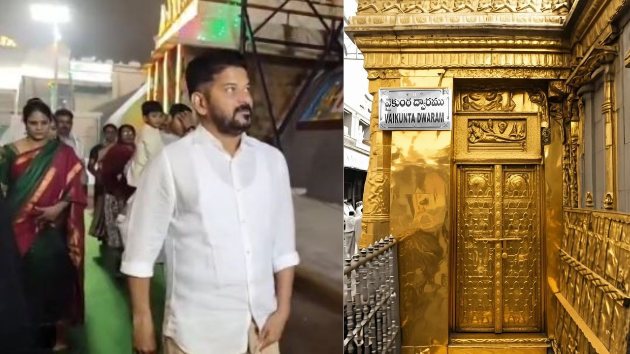 ముక్కోటి ఏకాదశి వేళ.. దేవాలయాలకు పోటెత్తిన భక్తులు.. శ్రీవారిని దర్శించుకున్న రేవంత్‌ రెడ్డి