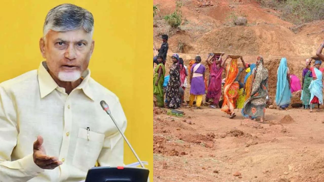 ఉపాధి హామీ పథకంపై కేంద్ర ప్రభుత్వ నిర్ణయంతో ఆంధ్రప్రదేశ్‌కు రిస్క్.. చంద్రబాబుకు సవాళ్లు?